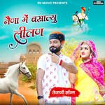 Naina Me Basalu Leelan