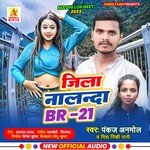 Nalanda Jila BR 21 (Maghi)