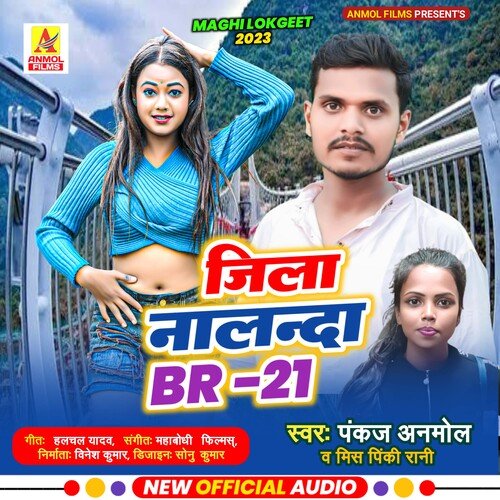 Nalanda Jila BR 21 (Maghi)