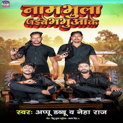 Nam bhula jaibu bhabua ke (Bhojpuri song)-OFFcaAN2XAA