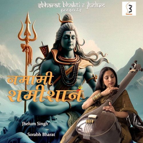 Namami Shamishan