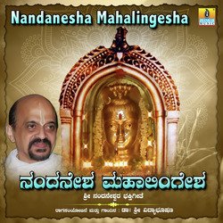 Nandanesha Mahalingesha-JlgKaBZcUAA