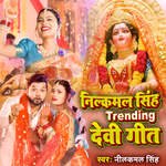 Nilkamal Singh Trending Devi Geet