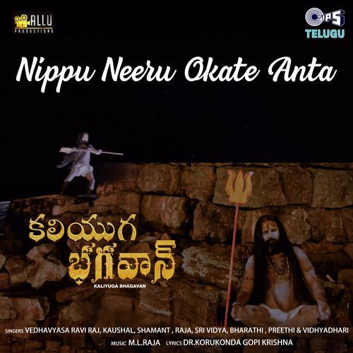 Nippu Neeru Okate Anta (From "Kaliyuga Bhagavan")_poster_image