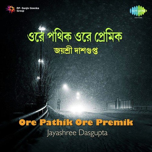 Ore Pathik Ore Premik Jaysree Dasgupta