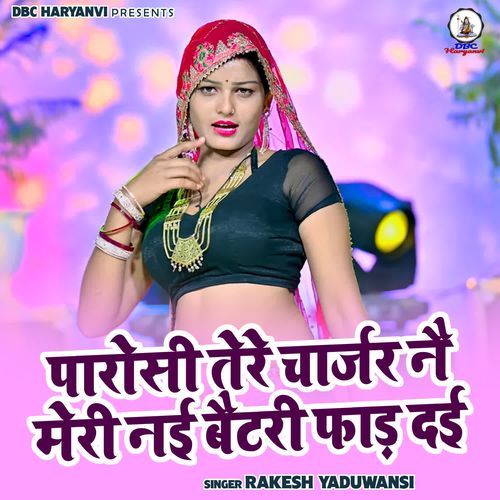 Parosi Tere Charjar Nai Meri Nai Baitri Fad Dai