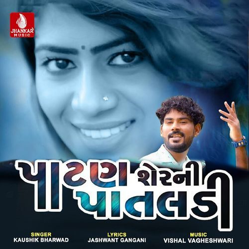 Patan Sher Ni Pataladi