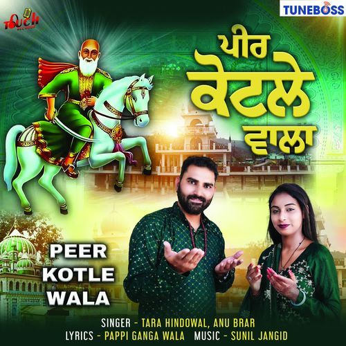Peer Kotle Wala