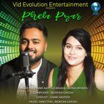 Phela Pyar