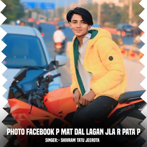 Photo Facebook P Mat Dal Lagan Jla R Pata P