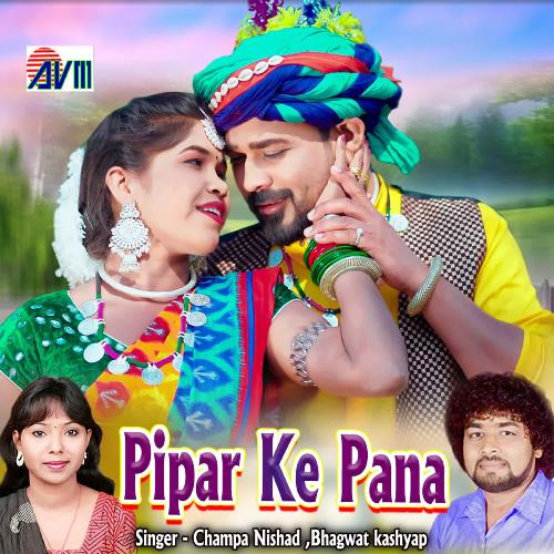 Pipar Ke Pana