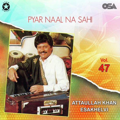 Pyar Naal Na Sahi, Vol. 47_poster_image