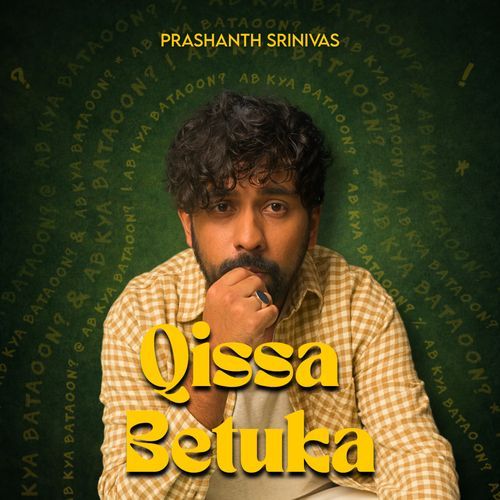 Qissa Betuka