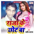 Daradiya Ukhad Dele Ba