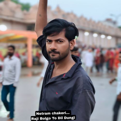 Raji Bolgo To Dil Dungi