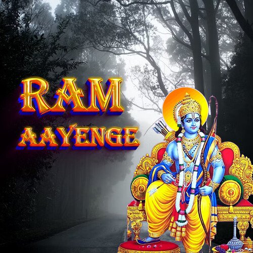 Ram Aayenge