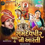 Ramdevpir Ni Aarti