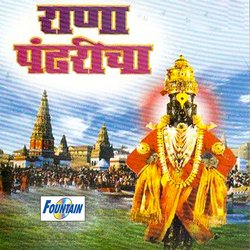 Rana Pandharicha-JSkHbjlCdUE