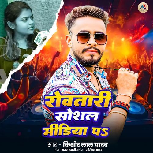 Rovatari Social Media P