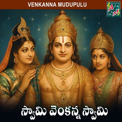 SWAAMI VENKANNA SWAAMI