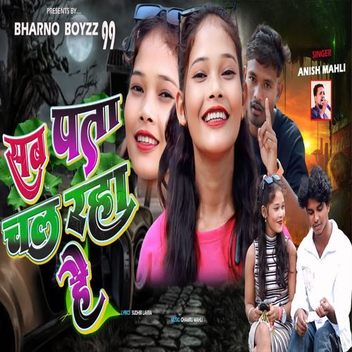 Sab Pata Chal Raha Hai