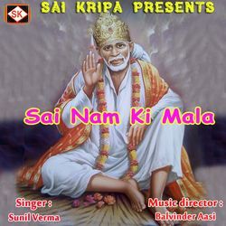 Sai Nam Ki Mala