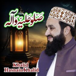 Sallu Alayhi Waalihi