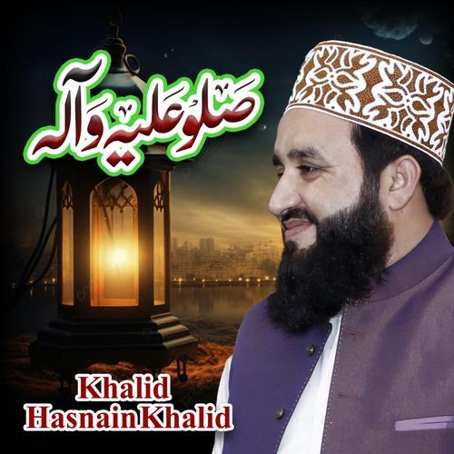 Sallu Alayhi Waalihi