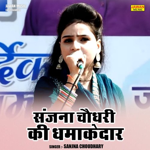 Sanjna chaudhary ki dhamakedar (Hindi)