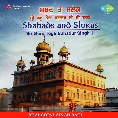 Shabads And Shlokas Of Guru Tegh Bahadur Singh Ji Vol. 2