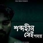 Shobdohin Shei Shohor