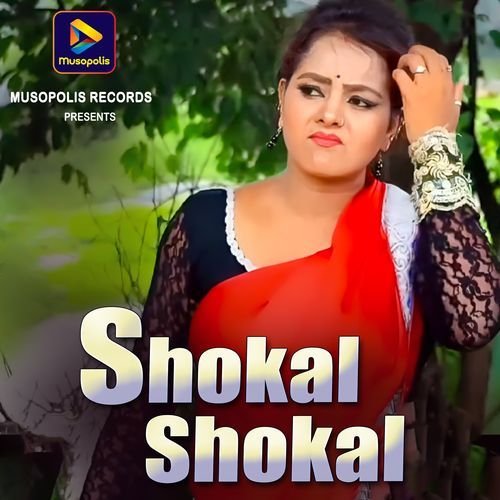 Shokal Shokal