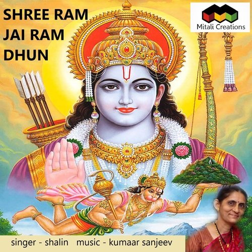 Shree Ram Jai Ram Dhun