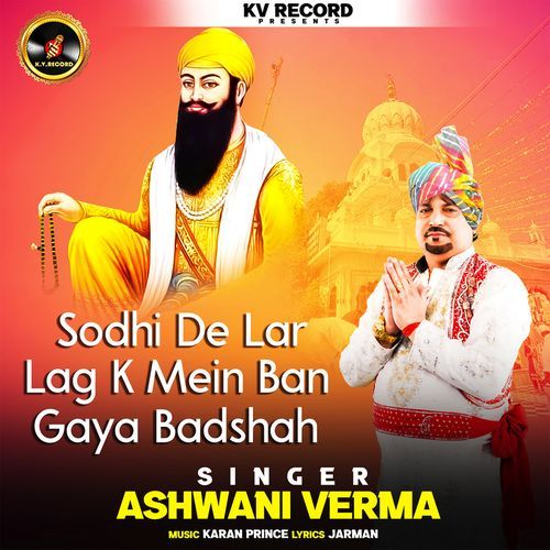 Sodhi De Lar Lag K Mein Ban Gaya Badshah