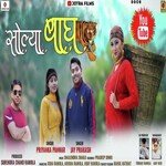 SOLYA BAAGH (GARHWALI)