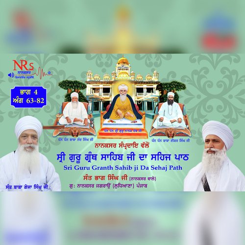 Sri Guru Granth Sahib Ji Da Sehaj Path, Pt. 4