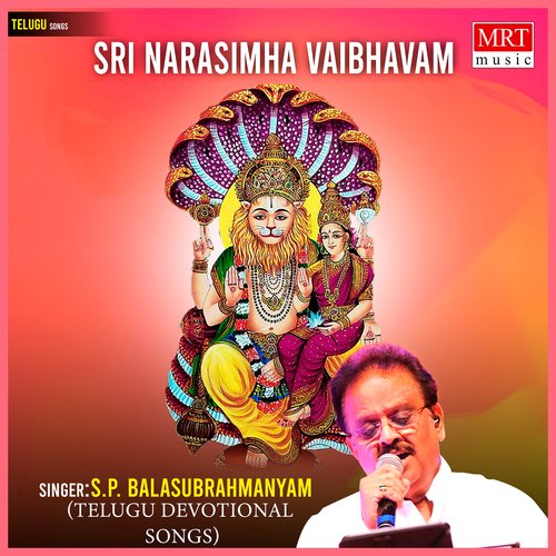 Narasimhavathara Katha