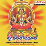 Sri Santhoshimatha Pooja Vidhanam