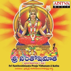 Sri Santhoshimatha Pooja Vidhanam-EiM-Xzp5U1c