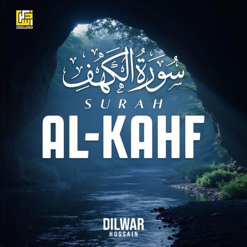 Surah Al Kahf