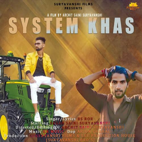 System Khas