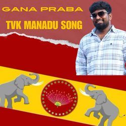 TVK MANADU SONG