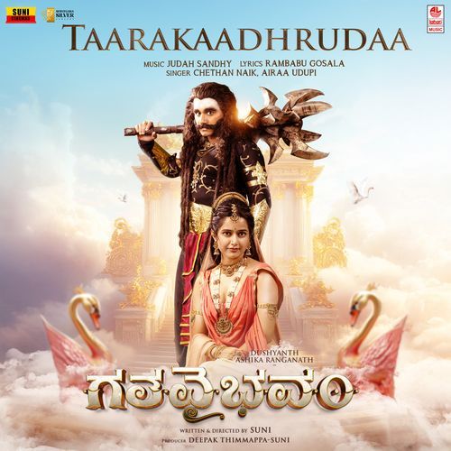 Taarakaadhrudaa (From "Gatha Vaibhavam")