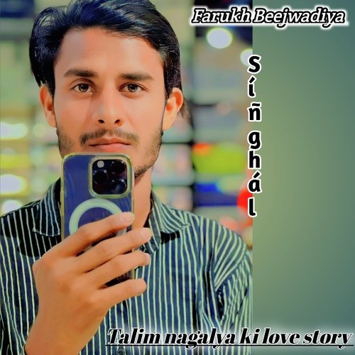 Talim Nagalya Ki Love Story