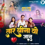 Tar Bina Vo Janu