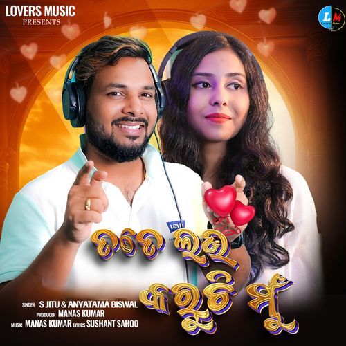 Tate Love Karuchi Mu