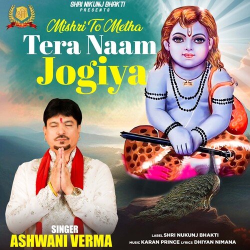 Tera Naam Jogiya (Mishri To Mitha Tera Naam Jogiya)