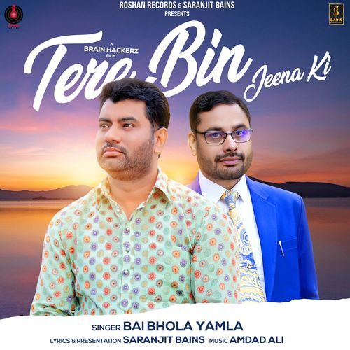 Tere Bin Jeena Ki