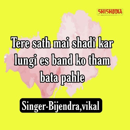Tere Sath Mai Shadi Kar Lungi Es Band Ko Tham Bata Pahle