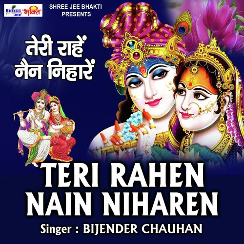 Teri Rahen Nain Niharen